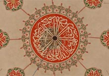 The Restoration of the Ferhat Beg Mosque Interior Decorations in Sarajevo