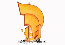 Hassan Massoudy’s Calligraphy at COSMOSWORDS