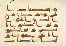 Arts of the Islamic World