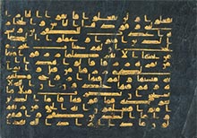 1000 Years of Art Across the Islamic and Indian World