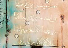 Written Images: Contemporary Calligraphy from the Middle East