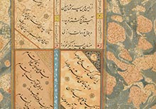 Words Take Flight in Persian Calligraphy at Sackler Gallery