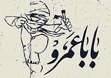 Lost for Words: Discovering Syriaâ€™s Contemporary Art Scene, in London