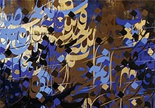 Babak Rashvand’s First London Solo Show