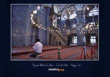 Bajram Mubarek Olsun, Eid al-Adha, Happy Eid