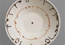 In Harmony: The Norma Jean Calderwood Collection of Islamic Art