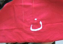 ‘Weaving Gaps’ by Cristiana de Marchi