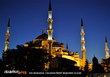 Eid al-Adha, Happy Eid, Bajram Mubarek Olsun!