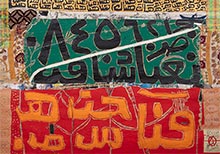 Lawrie Shabibi at 1-54 Contemporary African Art Fair