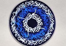 3D Calligraphy For The First Time At DIFC Art Nights