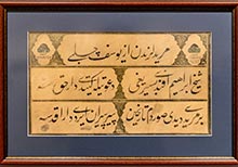 The Golden Thread of Calligraphy