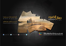 Submit The Best Photographs to Win the Grand Prize of US $120,000