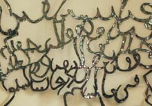 Colour, Pattern, and Text in Abundance