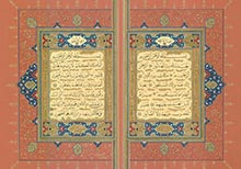 A Contemporary Woman Master of the Pen