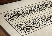 The 10th International Calligraphy Competition