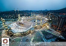 Capture the Spirit of Ramadan Photography Collection -&nbsp; A World Touring Exhibition