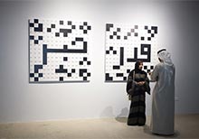 â€˜In the Absence of Scriptâ€™ opens at Maraya Art Centre