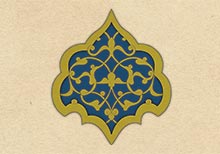 Islamic Arts in Bosnia and Herzegovina