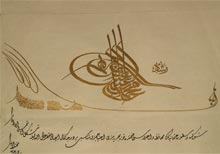 Diwani style, a Calligraphic Arabic Script