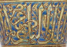 Museum of Islamic Art Inaugurates the Islamic Glass Exhibitions