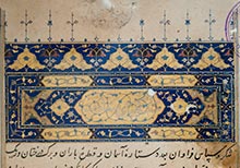 The Grand Opening of the Gazi Husrev Bey Library in Sarajevo