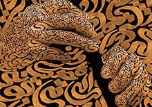 ‘From Contour to Calligraphy’ by Mehdi Saeedi