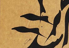 Iranian Calligrapher Mostafa Nourbakhsh