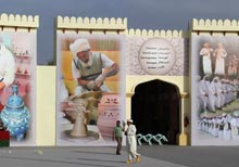 The Muscat International Festival for Arts and Crafts 2012