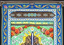 Parastou Forouhar: Kiss Me