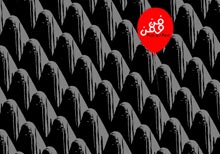 ‘Fun w/Fen’&nbsp; - Mohamed Kanoo’s Recent Work At The Meem Gallery