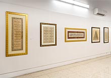 Calligraphic Gardens