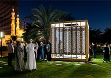 Look Up, Look Out by Toy Studio