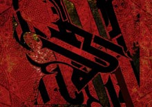 Sajjad Shah, a British Artist