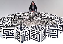 Za’ad Al Oyoun - Lure of the Eye