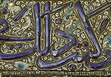 A Taste of the Orient