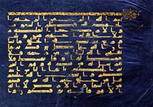 Nur: Light in Art and Science from the Islamic World